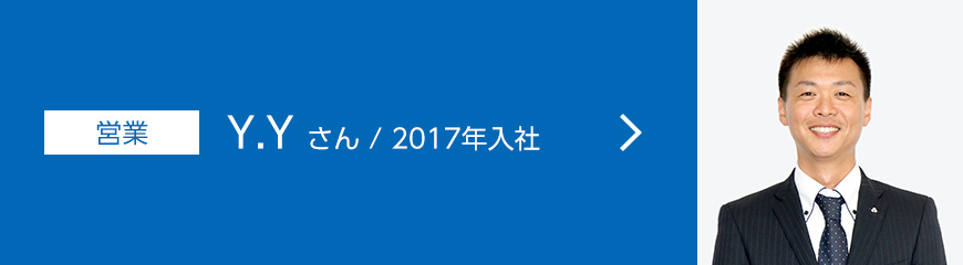 営業　安野 良希/2011年入社